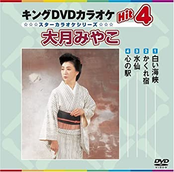 ����šۥ���DVD���饪��Hit4 ���ߤ䤳