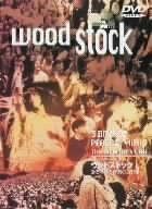 【中古】(非常に良い)ディレクターズカット ウッドストック 愛と平和と音楽の3日間 [DVD]【メーカー名】ワーナー・ホーム・ビデオ【メーカー型番】【ブランド名】【商品説明】ディレクターズカット ウッドストック 愛と平和と音楽の3日間 [DVD][import]の記載があるものや輸入盤の場合はリージョンコードや映像の形式をご確認の上ご購入ください。イメージと違う、必要でなくなった等、お客様都合のキャンセル・返品は一切お受けしておりません。商品名に「限定」「保証」等の記載がある場合でも特典や保証・ダウンロードコードは付いておりません。写真は代表画像であり実際にお届けする商品の状態とは異なる場合があります。中古品の場合は中古の特性上、キズ・汚れがある場合があります。レンタル落ち商品は収納BOXや特典類など一切の付属品はありません他モール併売のため、万が一お品切れの場合はご連絡致します。当店では初期不良に限り、商品到着から7日間は返品をお受けいたします。ご注文からお届けまで1．ご注文⇒ご注文は24時間受け付けております。2．注文確認⇒ご注文後、当店から注文確認メールを送信します。3．在庫確認　　　　 ※中古品は受注後に、再メンテナンス、梱包しますので出荷まで3〜7営業日程度とお考え下さい。4．入金確認⇒前払い決済をご選択の場合、ご入金確認後に商品確保、配送手配を致します。5．出荷⇒配送準備が整い次第、出荷致します。配送業者、追跡番号等の詳細をメール送信致します。6．到着⇒出荷後、1〜3日後に商品が到着します。 　※離島、北海道、九州、沖縄は遅れる場合がございます。予めご了承下さい。 お電話でのお問合せは少人数運営の為受け付けておりません。メールにてお問合せお願い致します。 営業時間　月〜金　11:00〜17:00