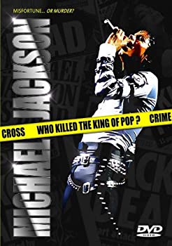 【中古】マイケル・ジャクソン ~衝撃の死の真相~ [DVD]