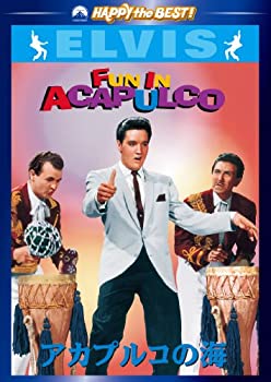 【中古】(非常に良い)アカプルコの海 [DVD]