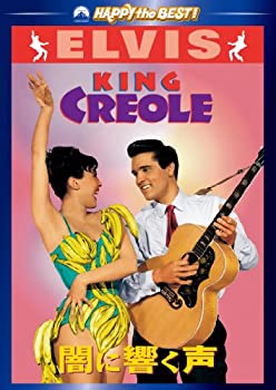 【中古】(非常に良い)闇に響く声 [DVD]【メーカー名】パラマウント ホーム エンタテインメント ジャパン【メーカー型番】【ブランド名】Paramount【商品説明】闇に響く声 [DVD][import]の記載があるものや輸入盤の場合はリージョンコードや映像の形式をご確認の上ご購入ください。イメージと違う、必要でなくなった等、お客様都合のキャンセル・返品は一切お受けしておりません。商品名に「限定」「保証」等の記載がある場合でも特典や保証・ダウンロードコードは付いておりません。写真は代表画像であり実際にお届けする商品の状態とは異なる場合があります。中古品の場合は中古の特性上、キズ・汚れがある場合があります。レンタル落ち商品は収納BOXや特典類など一切の付属品はありません他モール併売のため、万が一お品切れの場合はご連絡致します。当店では初期不良に限り、商品到着から7日間は返品をお受けいたします。ご注文からお届けまで1．ご注文⇒ご注文は24時間受け付けております。2．注文確認⇒ご注文後、当店から注文確認メールを送信します。3．在庫確認　　　　 ※中古品は受注後に、再メンテナンス、梱包しますので出荷まで3〜7営業日程度とお考え下さい。4．入金確認⇒前払い決済をご選択の場合、ご入金確認後に商品確保、配送手配を致します。5．出荷⇒配送準備が整い次第、出荷致します。配送業者、追跡番号等の詳細をメール送信致します。6．到着⇒出荷後、1〜3日後に商品が到着します。 　※離島、北海道、九州、沖縄は遅れる場合がございます。予めご了承下さい。 お電話でのお問合せは少人数運営の為受け付けておりません。メールにてお問合せお願い致します。 営業時間　月〜金　11:00〜17:00