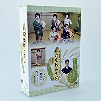 【中古】桂米團治と京都お座敷あそび さんざいしましょ [DVD]