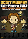 【中古】(非常に良い)GUILTY PLEASURES DVD 2“SCOTT MURPHY JAPAN TOUR 2010-GOOD BYE 2010 SPE...