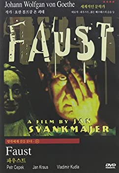 (非常に良い)Faust 　 