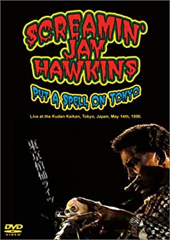 魅了 アイ プット ア スペル オン ユー 東京棺桶ライヴ1990 Dvd 50 Off Munifreire Cl 魅了 アイ プット ア スペル オン ユー 東京棺桶ライヴ1990 Dvd 50 Off Munifreire Cl