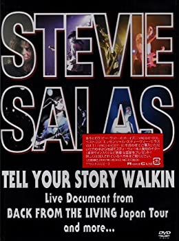 【中古】ザ・エッセンシャル・スティーヴィー・サラス VOL.1 -Tell Your Story Walkin- [DVD]