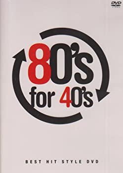 【中古】エイティーズ・フォー・フォーティーズ-ベスト・ヒット・スタイルDVD【メーカー名】BMG JAPAN【メーカー型番】【ブランド名】【商品説明】エイティーズ・フォー・フォーティーズ-ベスト・ヒット・スタイルDVD[import]の記載があるものや輸入盤の場合はリージョンコードや映像の形式をご確認の上ご購入ください。イメージと違う、必要でなくなった等、お客様都合のキャンセル・返品は一切お受けしておりません。商品名に「限定」「保証」等の記載がある場合でも特典や保証・ダウンロードコードは付いておりません。写真は代表画像であり実際にお届けする商品の状態とは異なる場合があります。中古品の場合は中古の特性上、キズ・汚れがある場合があります。レンタル落ち商品は収納BOXや特典類など一切の付属品はありません他モール併売のため、万が一お品切れの場合はご連絡致します。当店では初期不良に限り、商品到着から7日間は返品をお受けいたします。ご注文からお届けまで1．ご注文　 ご注文は24時間受け付けております2．注文確認 　ご注文後、注文確認メールを送信します3．在庫確認　　　　 多モールでも併売の為、在庫切れの場合はご連絡させて頂きます。　 ※中古品は受注後に、再メンテナンス、梱包しますのでお届けまで4〜10営業日程度とお考え下さい。4．入金確認 前払い決済をご選択の場合、ご入金確認後に商品確保・配送手配を致します。5．出荷 配送準備が整い次第、出荷致します。配送業者、追跡番号等の詳細をメール送信致します。6．到着　 出荷後、1〜3日後に商品が到着します。 ※離島、北海道、九州、沖縄は遅れる場合がございます。予めご了承下さい。他モール併売のため、万が一お品切れの場合はキャンセル連絡を致します。電話対応はしておりません。お問い合わせはメールにてお願いいたします。