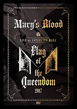 【中古】(非常に良い)【Amazon.co.jp限定】LIVE at INTERCITY HALL ?Flag of the Queendom?(DVD)(特典:A4クリアファイル)