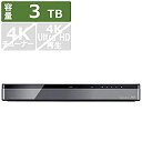 【中古】(非常に良い)東芝 3TB HDD/3チ