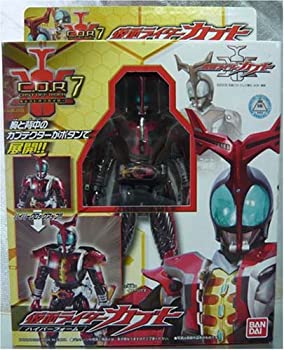 送料無料即納 仮面ライダーカブト キャストオフライダー7 仮面ライダーカブト ハイパーフォーム 送料無料avirex その他家電 Insolite Guadeloupe Voyage Com 送料無料即納 仮面ライダーカブト キャストオフライダー7 仮面ライダーカブト ハイパーフォーム 送料無料avirex その他家電 Insolite Guadeloupe Voyage Com