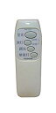 【中古】東芝 照明用リモコン FRC-120T