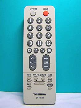 【中古】(非常に良い)東芝 テレビリモコン CT-90184