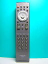 【中古】日立 テレビリモコン C-RL2(2)