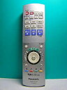 【中古】パナソニック DVD・テレビリモコン EUR7655Y10