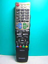 【中古】シャープ テレビリモコン GB007WJSA