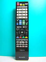 【中古】(非常に良い)シャープ テレビリモコン GB080WJSA(2)