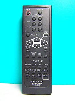 【中古】シャープ オーディオリモコン GA860WJPA 蓋無