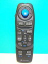 【中古】(非常に良い)パナソニック カーナビリモコン YEFX9995141