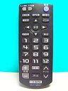 【中古】(非常に良い)I・O DATA チューナーリモコン HVT-T2RC1(2)