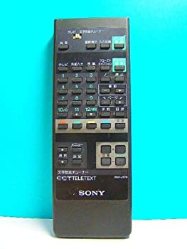 【中古】(非常に良い)ソニー 文字放送チューナーリモコン RM-J179