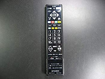 【中古】(非常に良い)三菱電機 テレビリモコン RM-D30