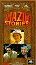 【中古】Amazing Stories 5 [VHS]【メーカー名】Universal Studios【メーカー型番】【ブランド名】【商品説明】Amazing Stories 5 [VHS][import]の記載があるものや輸入盤の場合はリージョンコードや映像の形式をご確認の上ご購入ください。イメージと違う、必要でなくなった等、お客様都合のキャンセル・返品は一切お受けしておりません。商品名に「限定」「保証」等の記載がある場合でも特典や保証・ダウンロードコードは付いておりません。写真は代表画像であり実際にお届けする商品の状態とは異なる場合があります。中古品の場合は中古の特性上、キズ・汚れがある場合があります。他モール併売のため、万が一お品切れの場合はご連絡致します。当店では初期不良に限り、商品到着から7日間は返品をお受けいたします。ご注文からお届けまで1．ご注文　　ご注文は24時間受け付けております2．注文確認　ご注文後、注文確認メールを送信します3．在庫確認　　　　多モールでも併売の為、在庫切れの場合はご連絡させて頂きます。　 ※中古品は受注後に、再メンテナンス、梱包しますのでお届けまで4〜10営業日程度とお考え下さい。4．入金確認 　 前払い決済をご選択の場合、ご入金確認後に商品確保・配送手配を致します。5．出荷 　配送準備が整い次第、出荷致します。配送業者、追跡番号等の詳細をメール送信致します。6．到着　 　出荷後、1〜3日後に商品が到着します。　※離島、北海道、九州、沖縄は遅れる場合がございます。予めご了承下さい。