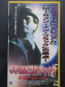 【中古】事件記者コルチャック〜ナイト・ストーカー〜【字幕版】 [VHS]【メーカー名】ハピネット・ピクチャーズ【メーカー型番】【ブランド名】【商品説明】事件記者コルチャック〜ナイト・ストーカー〜【字幕版】 [VHS][import]の記載があるものや輸入盤の場合はリージョンコードや映像の形式をご確認の上ご購入ください。イメージと違う、必要でなくなった等、お客様都合のキャンセル・返品は一切お受けしておりません。商品名に「限定」「保証」等の記載がある場合でも特典や保証・ダウンロードコードは付いておりません。真は代表画像であり実際にお届けする商品の状態とは異なる場合があります。中古品の場合は中古の特性上、キズ・汚れがある場合があります。他モール併売のため、万が一お品切れの場合はご連絡致します。当店では初期不良に限り、商品到着から7日間は返品をお受けいたします。ご注文からお届けまで1．ご注文　　ご注文は24時間受け付けております2．注文確認　ご注文後、注文確認メールを送信します3．在庫確認　　　　多モールでも併売の為、在庫切れの場合はご連絡させて頂きます。　 ※中古品は受注後に、再メンテナンス、梱包しますのでお届けまで4〜10営業日程度とお考え下さい。4．入金確認 　 前払い決済をご選択の場合、ご入金確認後に商品確保・配送手配を致します。5．出荷 　配送準備が整い次第、出荷致します。配送業者、追跡番号等の詳細をメール送信致します。6．到着　 　出荷後、1〜3日後に商品が到着します。　※離島、北海道、九州、沖縄は遅れる場合がございます。予めご了承下さい。