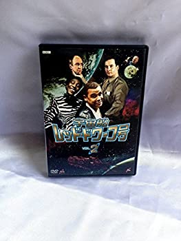【中古】宇宙船レッド・ドワーフ号 2 [DVD]
