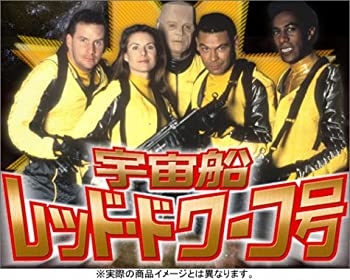 【中古】(非常に良い)宇宙船レッド・ドワーフ号 DVD-BOX 2