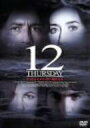 COCOHOUSE㤨֡š12 THURSDAY-12- [DVD]פβǤʤ4,680ߤˤʤޤ