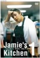 楽天COCOHOUSE【中古】ジェイミー’s キッチン vol.1 [DVD]
