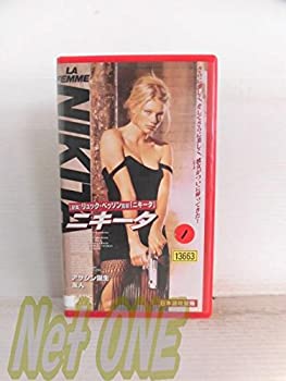 【中古】ニキータ(1)アサシン誕生／友人【日本語吹替版】 [VHS]