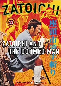 (非常に良い)Zatoichi: Zatoichi & Doomed Man - Episode 11  