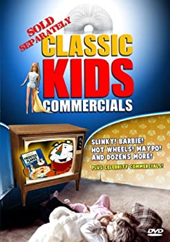 【中古】Sold Separately: Classic Kids Commercials [DVD]