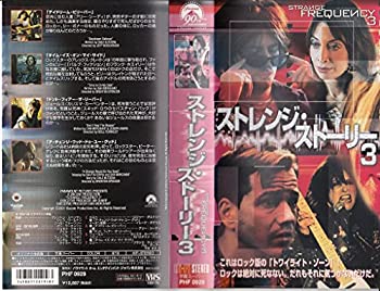 【中古】ストレンジ・ストーリー3【字幕版】 [VHS]の商品画像