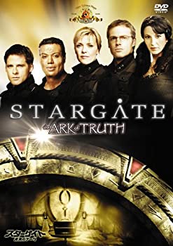 【中古】スターゲイト : 真実のアーク [DVD]
