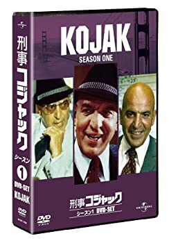 【中古】刑事コジャック シーズン 1 DVD-SET 【ユニバーサルTVシリーズ スペシャル・プライス】