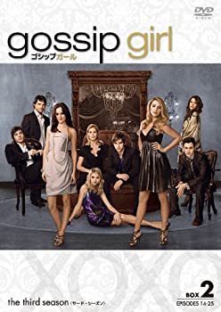 【中古】(非常に良い)gossip girl ／ ゴシップガール 〈サード・シーズン〉コレクターズ・ボックス2 [DVD]