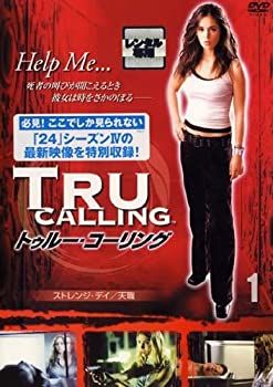 【中古】トゥルー・コーリング 全13巻セット [レンタル落ち] [DVD]