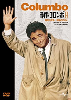 【中古】刑事コロンボ傑作選（構想の死角/指輪の爪あと） [DVD]【メーカー名】ジェネオン・ユニバーサル【メーカー型番】【ブランド名】Nbcユニバーサル エンターテイメント【商品説明】刑事コロンボ傑作選（構想の死角/指輪の爪あと） [DVD][import]の記載があるものや輸入盤の場合はリージョンコードや映像の形式をご確認の上ご購入ください。イメージと違う、必要でなくなった等、お客様都合のキャンセル・返品は一切お受けしておりません。商品名に「限定」「保証」等の記載がある場合でも特典や保証・ダウンロードコードは付いておりません。写真は代表画像であり実際にお届けする商品の状態とは異なる場合があります。中古品の場合は中古の特性上、キズ・汚れがある場合があります。他モール併売のため、万が一お品切れの場合はご連絡致します。当店では初期不良に限り、商品到着から7日間は返品をお受けいたします。ご注文からお届けまで1．ご注文　　ご注文は24時間受け付けております2．注文確認　ご注文後、注文確認メールを送信します3．在庫確認　　　　多モールでも併売の為、在庫切れの場合はご連絡させて頂きます。　 ※中古品は受注後に、再メンテナンス、梱包しますのでお届けまで4〜10営業日程度とお考え下さい。4．入金確認 　 前払い決済をご選択の場合、ご入金確認後に商品確保・配送手配を致します。5．出荷 　配送準備が整い次第、出荷致します。配送業者、追跡番号等の詳細をメール送信致します。6．到着　 　出荷後、1〜3日後に商品が到着します。　※離島、北海道、九州、沖縄は遅れる場合がございます。予めご了承下さい。