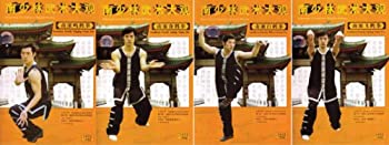 お歳暮 White Crane 4 Dvd Box Set 即日出荷 Hometextrading Co Zw