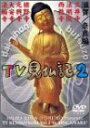 【中古】みうらじゅん・いとうせいこう TV見仏記2 滋賀/奈良編