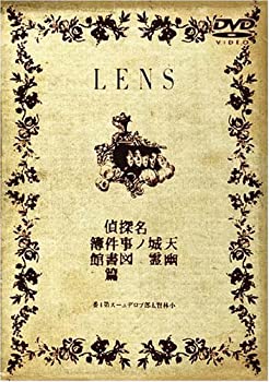 【中古】小林賢太郎プロデュース公演 ｢LENS｣ [DVD]