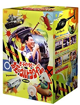 楽天COCOHOUSE【中古】（非常に良い）ビートたけしのお笑いウルトラクイズ!!DVD-BOX