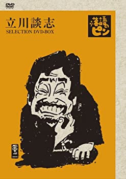 【中古】立川談志~「落語のピン」セレクション~DVD-BOX Vol.壱