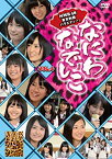 【中古】なにわなでしこ Vol.4 [DVD]