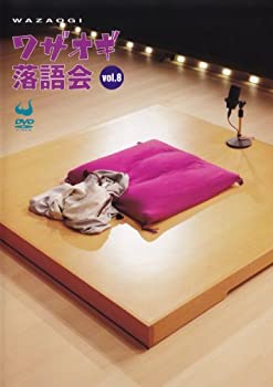 【中古】(未使用品)DVDワザオギ落語会 vol.8