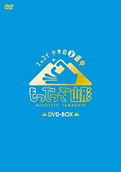 【中古】(非常に良い)マッコイ 小木の(エン)道中 もっでっぞ山形 [DVD]