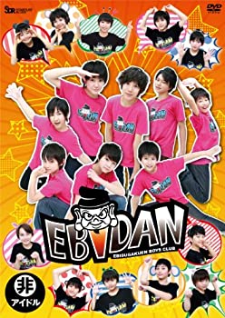 【中古】EBiDAN TOKYO 39 [DVD]【メーカー名】ビデオメーカー【メーカー型番】【ブランド名】スターダスト音楽出版【商品説明】EBiDAN TOKYO 39 [DVD]イメージと違う、必要でなくなった等、お客様都合のキャンセル・返品は一切お受けしておりません。商品名に「限定」「保証」等の記載がある場合でも特典や保証・ダウンロードコードは付いておりません。写真は代表画像であり実際にお届けする商品の状態とは異なる場合があります。中古品の場合は中古の特性上、キズ・汚れがある場合があります。他モール併売のため、万が一お品切れの場合はご連絡致します。当店では初期不良に限り、商品到着から7日間は返品をお受けいたします。ご注文からお届けまで1．ご注文　　ご注文は24時間受け付けております2．注文確認　ご注文後、注文確認メールを送信します3．在庫確認　　　　多モールでも併売の為、在庫切れの場合はご連絡させて頂きます。　 ※中古品は受注後に、再メンテナンス、梱包しますのでお届けまで4〜10営業日程度とお考え下さい。4．入金確認 　 前払い決済をご選択の場合、ご入金確認後に商品確保・配送手配を致します。5．出荷 　配送準備が整い次第、出荷致します。配送業者、追跡番号等の詳細をメール送信致します。6．到着　 　出荷後、1〜3日後に商品が到着します。　※離島、北海道、九州、沖縄は遅れる場合がございます。予めご了承下さい。