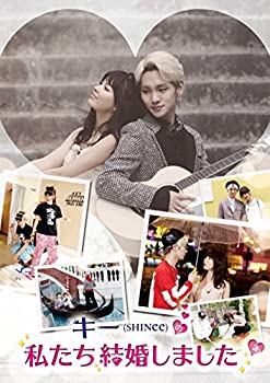 楽天COCOHOUSE【中古】キー（SHINee）の私たち結婚しました Vol.3 [DVD]